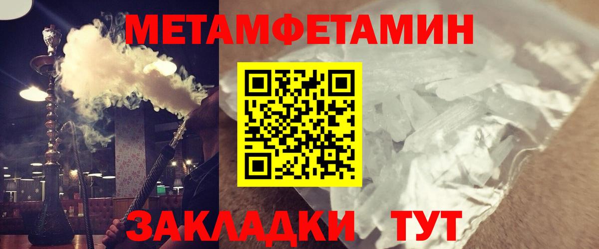 АМФ 97%  Вход с VPN  АМФЕТАМИН  Тельмана 