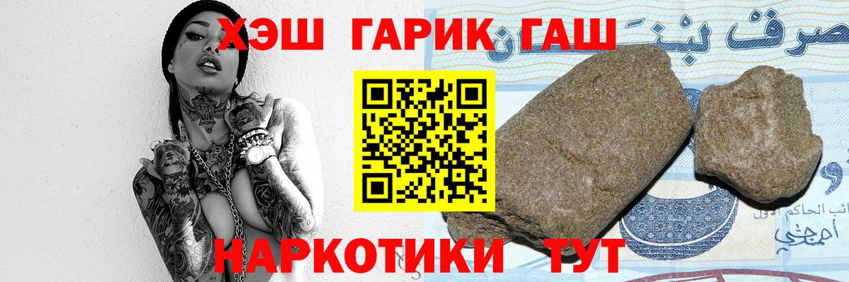 Тельмана  ГАШИШ ice o lator  Вход с VPN  ГАШ Cannabis 