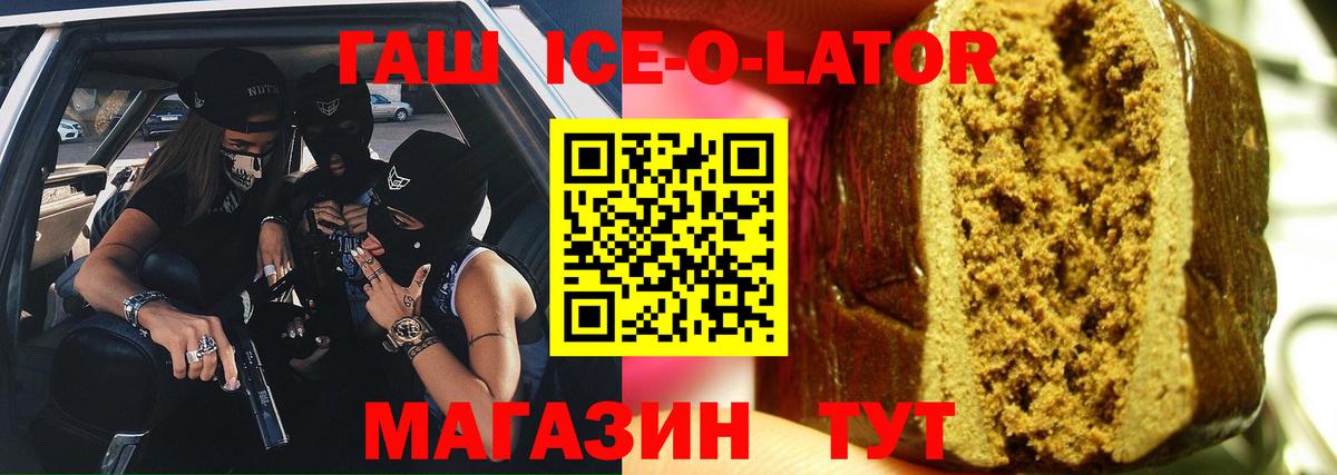 ГАШ гарик Тельмана
