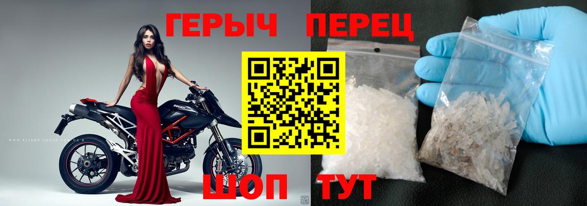 Героин  Вход с VPN  Тельмана  ГЕРОИН белый 