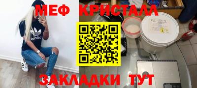 MESCALINE Бугуруслан
