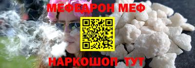 MESCALINE Бугуруслан