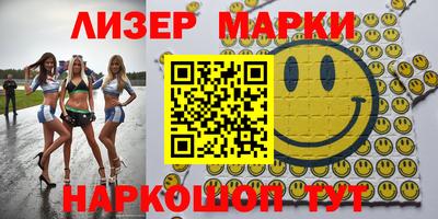 МДМА Бузулук