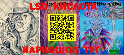 молекула духа Будённовск