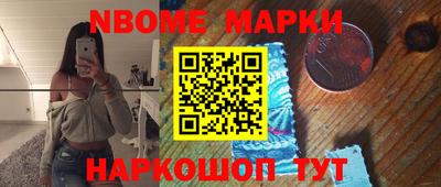MESCALINE Бугуруслан