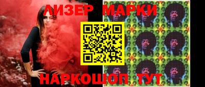 молекула духа Будённовск