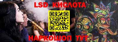 молекула духа Будённовск