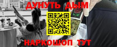 MESCALINE Бугуруслан