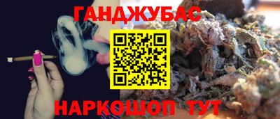 MESCALINE Бугуруслан
