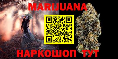 MESCALINE Бугуруслан