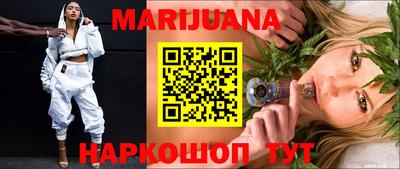 молекула духа Будённовск