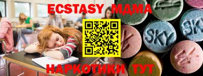 MESCALINE Бугуруслан