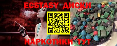 MESCALINE Бугуруслан