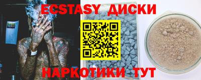 МДМА Бузулук