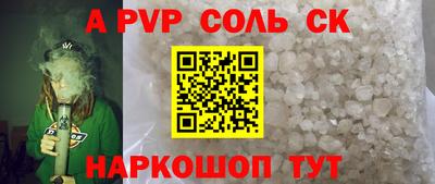 MESCALINE Бугуруслан