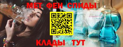 молекула духа Будённовск