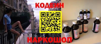 MESCALINE Бугуруслан