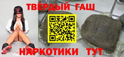 молекула духа Будённовск