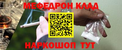 МДМА Бузулук