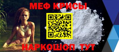 MESCALINE Бугуруслан