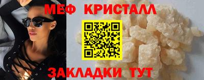 МДМА Бузулук