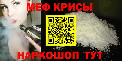 молекула духа Будённовск