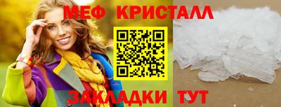 МДМА Бузулук