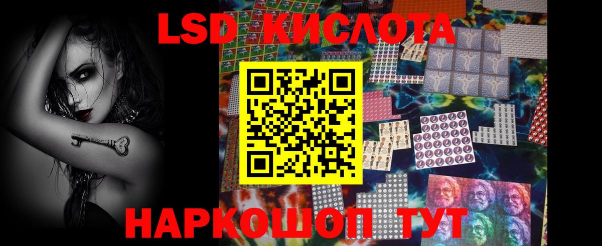 LSD-25 экстази ecstasy  мега ССЫЛКА  Тельмана  ЛСД экстази  ЛСД экстази кислота  Вход с VPN 