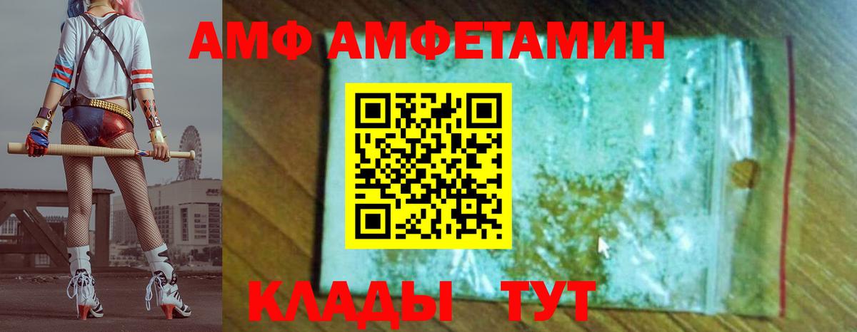 МЕТАМФЕТАМИН Methamphetamine  Метамфетамин  Тельмана  Вход с VPN 