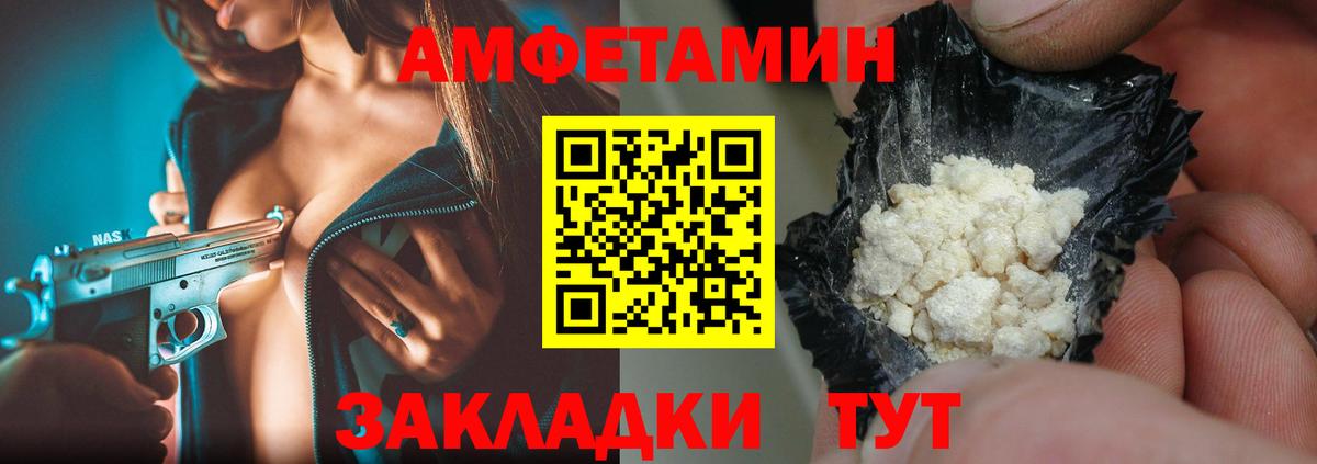 МЕТАМФЕТАМИН кристалл Тельмана