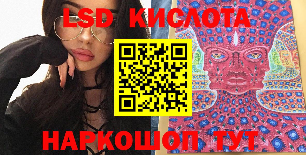 Тельмана  Наркотические марки 1,8мг  Наркотические марки 1,8мг  Вход с VPN 